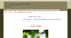 Desktop Screenshot of kyoto-masamasa.com